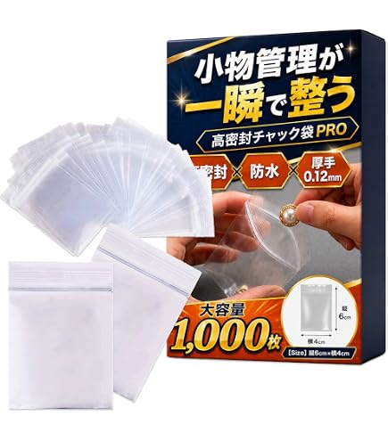 Amazon.co.jp: 開口マウスオープナー 20個 S : パソコン・周辺機器
